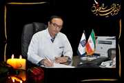 درگذشت شادروان دکتر مسعود رفعتی را خدمت همکاران محترم انستیتو پاستور ایران تسلیت عرض می نماییم.
